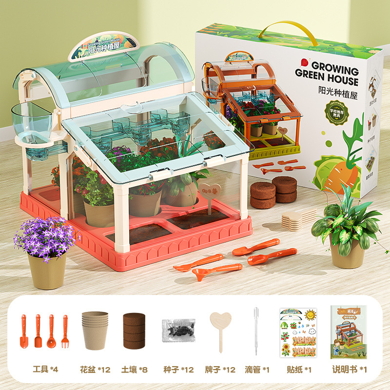 Growing Green House Diy Plant  - Gardening Tools For Home 评论和价格