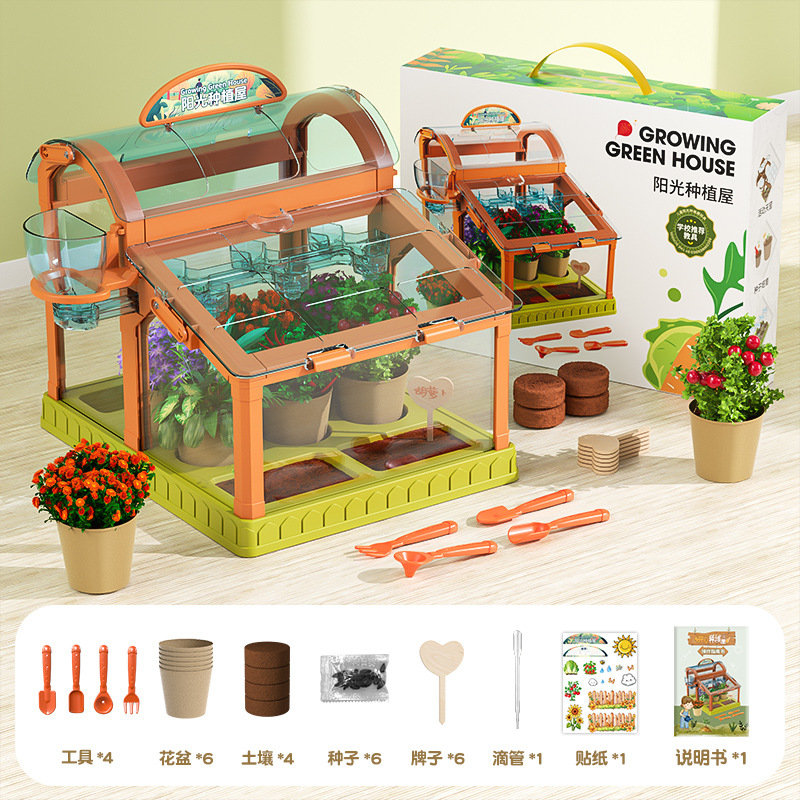 Growing Green House Diy Plant  - Gardening Tools For Home 评论和价格