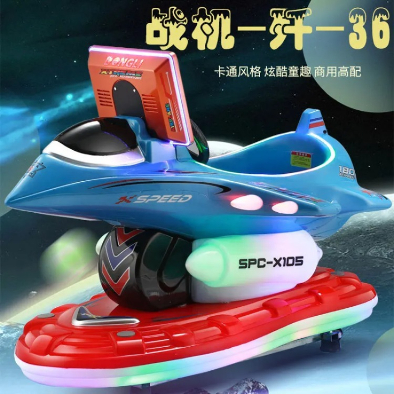 Children's electric coin MP5 h - Gardening Tools Definition 评论和价格